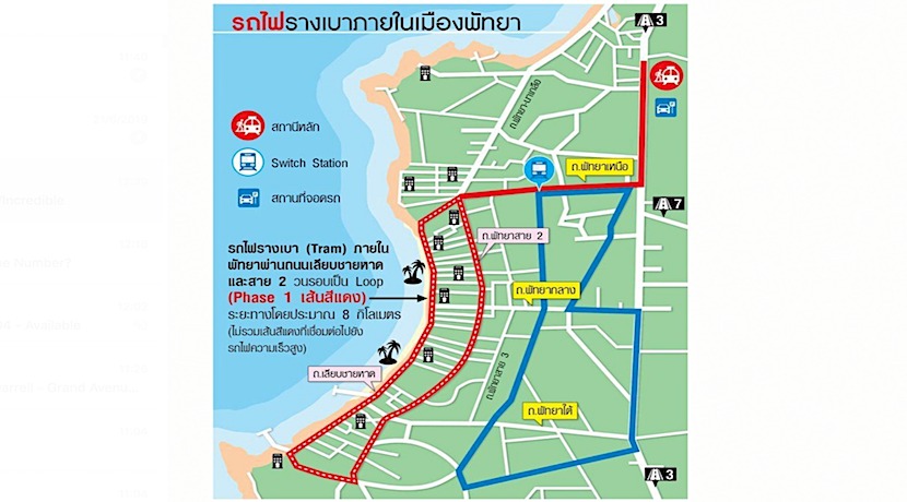70 Million Thai Baht Tram Feasibility Study By Pattaya City Hall